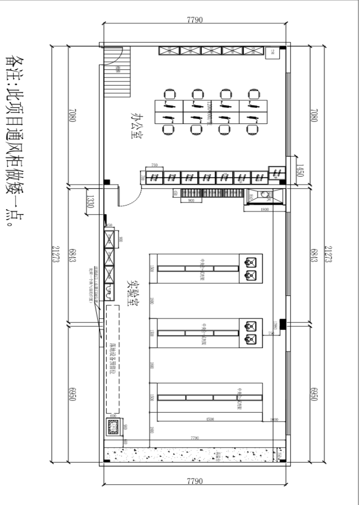 四川天馬玻璃有限公司化驗室改造、升級的招標(biāo)公告(圖2)